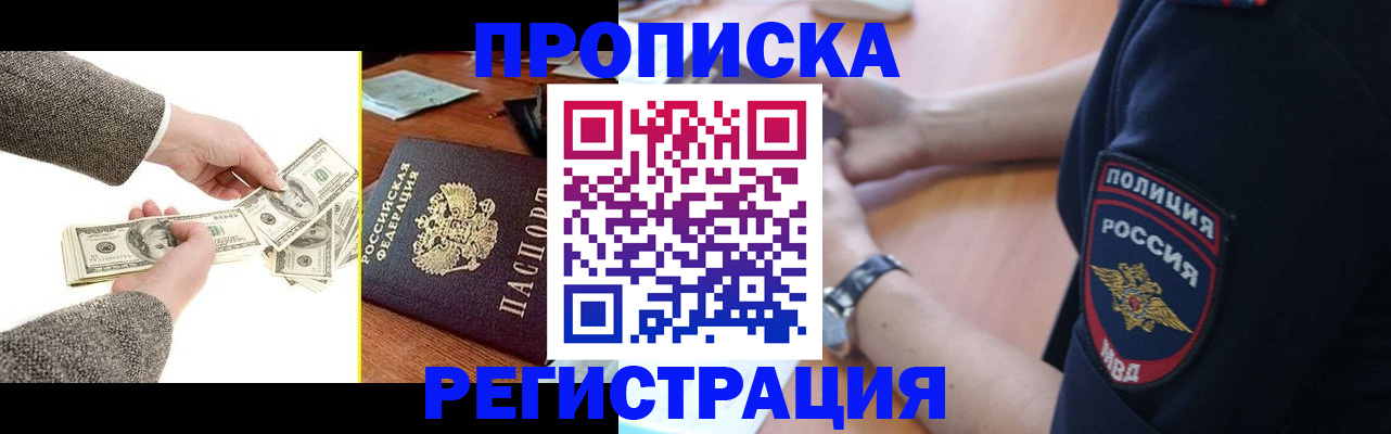 миграционный учет в Козловке