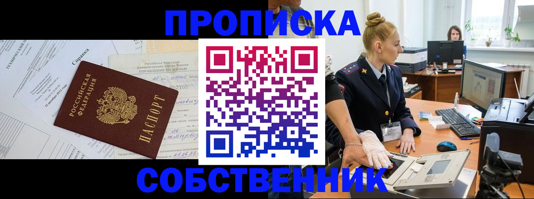 регистрация в Козловке