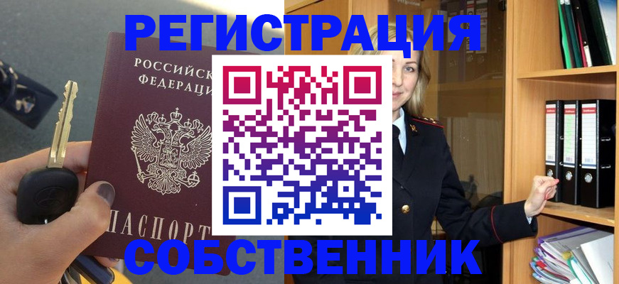 временная регистрация госуслуги в Козловке